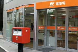 郵便局でお金が足りず、願書を出すことができない。とある中学生が絶望していると・・・