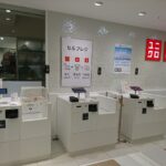 ユニクロの自動レジ、何度入れても入れた商品数が合わないので店員さんに見てもらったら・・・驚愕の事実が発覚した話