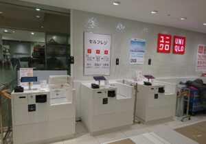 ユニクロの自動レジ、何度入れても入れた商品数が合わないので店員さんに見てもらったら・・・驚愕の事実が発覚した話