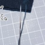 「糸が短くて玉結びができない」そんな時はこの『裏技』が役に立つ！もっと早く知りたかった…