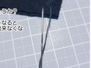「糸が短くて玉結びができない」そんな時はこの『裏技』が役に立つ！もっと早く知りたかった…