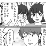 亡くなった好きな人が忘れられずにいる女性。三角関係の思わぬ結末にゾッとした・・・