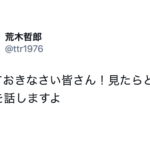 「あなただと思います」という動画が送られてきたら・・・覚えておいてください!見たらどうなるかを教えます。
