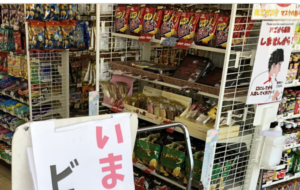 近所のセブンイレブンに入るとマスクをしていない人へ向けた『忠告』が。その内容が強気すぎる・・・（笑）