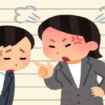私をイジメて辞めさせようとしてたお局。→あんな結末を迎えることになるとは・・・