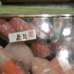 お腹が空き過ぎて、正常な判断が出来ず、お寿司の値引きシールに騙された話・・・