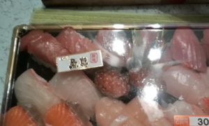 お腹が空き過ぎて、正常な判断が出来ず、お寿司の値引きシールに騙された話・・・