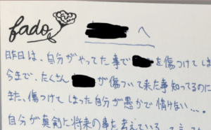 彼氏と別れ話になり、手紙をもらった女性。→２週間後、彼の取った行動に絶句・・・