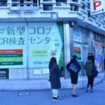 「なんらかの症状がある人は野良検査しないで!」自費検査をして陽性通知が来たのに自己判断をした男性の行動歴に愕然・・・