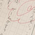 「子供の前で過激な描写があるゲームをやってはいけない理由がよく分かる」息子が書いたお父さんを紹介した作文の内容に冷や汗が止まらなかった話