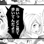 怖そうな学生にぶつかってしまった女性。怒鳴られたと思ったら・・・