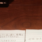 ラーメン屋に3日連続で来店し、3日間全残しした客。お店に残していった『メモ』の内容に絶句・・・