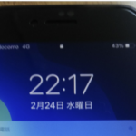 旦那さんに電話したら、携帯が置いてあった。→画面を見てみると、自分の電話番号が驚くべき名前で登録されていた・・!