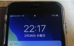 旦那さんに電話したら、携帯が置いてあった。→画面を見てみると、自分の電話番号が驚くべき名前で登録されていた・・！