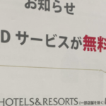 「縦読みしてはいけない・・・」と投稿された一枚の画像に衝撃!これは確信犯。