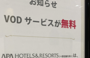 「縦読みしてはいけない・・・」と投稿された一枚の画像に衝撃！これは確信犯。