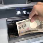 「お金をおろし、車に乗り込んでエンジンをかけようとした途端・・・直後に起こったことにゾッとする。