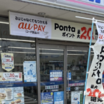 「とんでもない駐車マナー違反見つけてしまった」→写真を見て頬が緩む・・・
