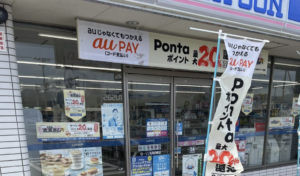 「とんでもない駐車マナー違反見つけてしまった」→写真を見て頬が緩む・・・