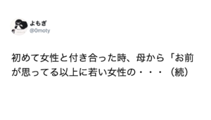 この言葉を忘れずに生きていきたい！教訓にすべし、人生の先輩からのお言葉８選