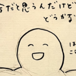 『トイレにこれ貼ってから肩こり良くなってる』→ある画像が話題！コレは素晴らしい発想！