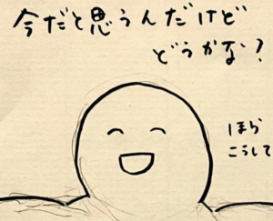 『トイレにこれ貼ってから肩こり良くなってる』→ある画像が話題！コレは素晴らしい発想！