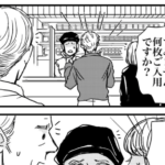 ケンタッキーで店員さんへ文句をつける父親。→すると隣にいた娘がど正論説教！つ、、強い