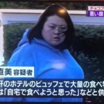 チョコプラの悪い顔選手権第2弾が最高すぎる!!これは、ぶっちぎりで小峠さんが優勝(笑)