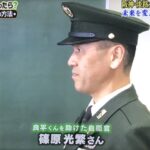 震災で自衛隊に救われた男の子が数年後・・・運命的な展開に涙せずにはいられない。