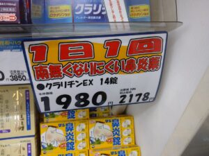 誤字がやばい（笑）それに対するツッコミも面白すぎる８選！