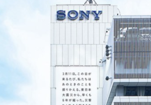 『この高さを忘れてはいけない』みなさんはこの広告を覚えているでしょうか・・・？