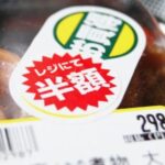 半額シールの貼ってあったお肉をかごに入れたら、知らない人が突然・・・え?!