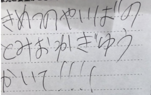 『お客様の声』への店員さんの返答クオリティが高すぎる！８選！