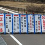 街で見かけた『クセが強い!(笑)』看板8選!