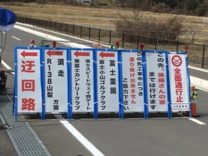 街で見かけた『クセが強い！（笑）』看板８選！