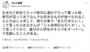 信じるか信じないかはあなた次第！！『「ウソみたいなホントの話』１０選