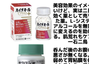 飲酒に命をかけてきた女性が本気で選ぶ『最強の酔い対策6選』