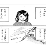 病気で夫を亡くした妻。手紙を書き続けていると、ある日届いた天国からの手紙・・・。→その真相に涙が止まらない。