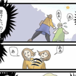 正面から歩いてきた人と避ける方向が同じになってしまった結果・・・この展開は面白すぎてやばい(笑)