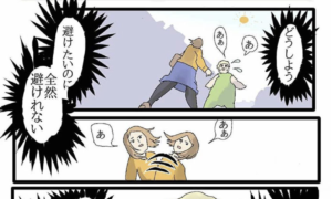 正面から歩いてきた人と避ける方向が同じになってしまった結果・・・この展開は面白すぎてやばい（笑）