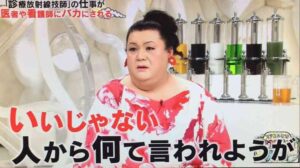 マツコさん、ありがとう・・・よくぞ言ってくれました。マツコさんの名言８選