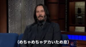 「人は死んだらどうなると思う？」答えのない問いへのキアヌ・リーブスの返答が深すぎて刺さる・・・