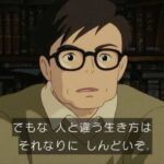 重みが身に染みてわかるようになってきた、あの人の言葉・・・8選!