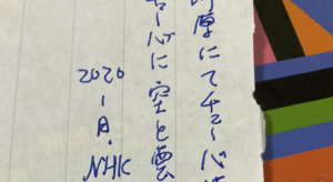 河原でチューバの練習をしていると見知らぬおばあちゃんが『一枚のメモ』を渡してきて・・・