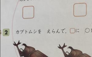 大爆笑しながら勉強している息子。→見てみたら・・・「これは耐えられない（笑）」