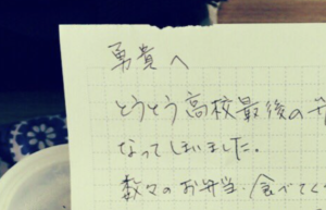 母の愛は偉大なり・・・。『無償の愛』をありがとう。エピソード６選