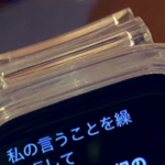 Siriに「私の言うことを繰り返して。うんち!」と言ったら・・・えぇ?!