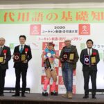 「今までのどの流行語大賞よりも流行語だろ」と投稿された『ある一言』に・・間違いない。