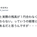 ピンチはチャンス?いやピンチはピンチだろ!・・・絶体絶命エピソード7選