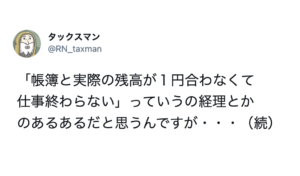 ピンチはチャンス？いやピンチはピンチだろ！・・・絶体絶命エピソード７選
